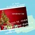 15 jours... 15 chances de gagner